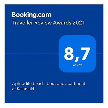 Aphrodite Beach, Boutique At Kalamaki Διαμέρισμα