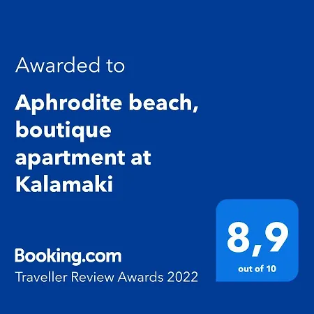Aphrodite Beach, Boutique At Kalamaki Apartment Kato Daratso